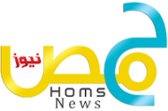 حمص نيوز